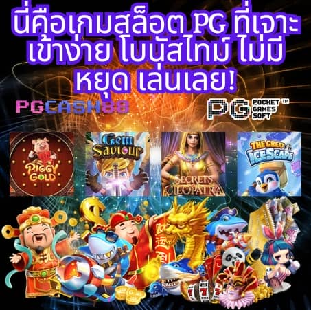 slot demo ซื้อฟรีสปิน