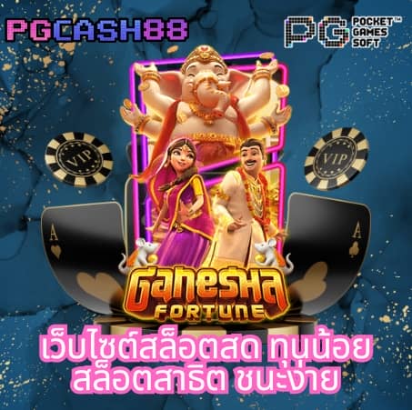 slot demo ซื้อฟรีสปิน